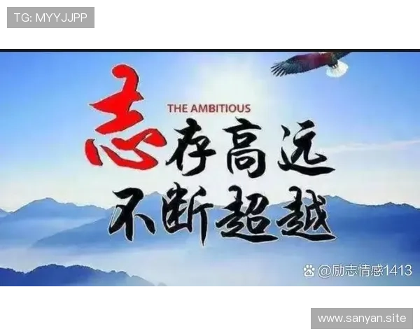 以企业家心态打造逆境中持续突破的创新领导力与成长格局的韧性思维