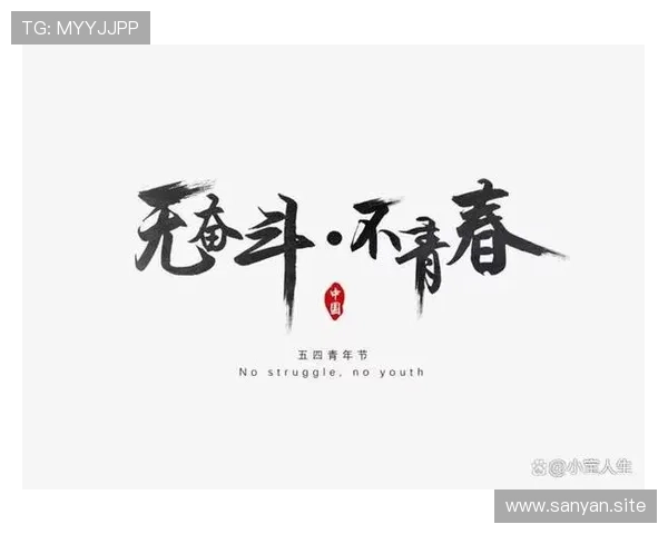 从企业家智慧中汲取力量启迪创新思维激发奋斗热情的深刻感悟